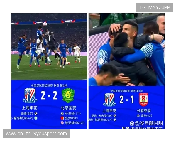 裁判尺度统一化将提升联赛观赛公平性