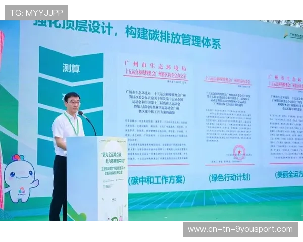 世界马拉松联赛建立赛事碳中和评估、减排行动与公益并行平台，世界马拉松挑战赛